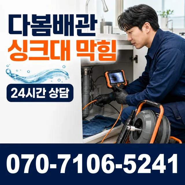 순창군 팔덕면 보일러누수 상담 이미지 1